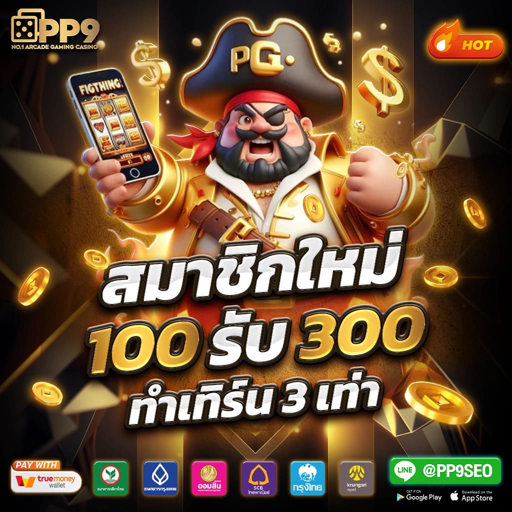 allcasino เว็บตรง สล็อต ฝากถอนออโต้ ไม่ผ่านเอเย่นต์ 2026