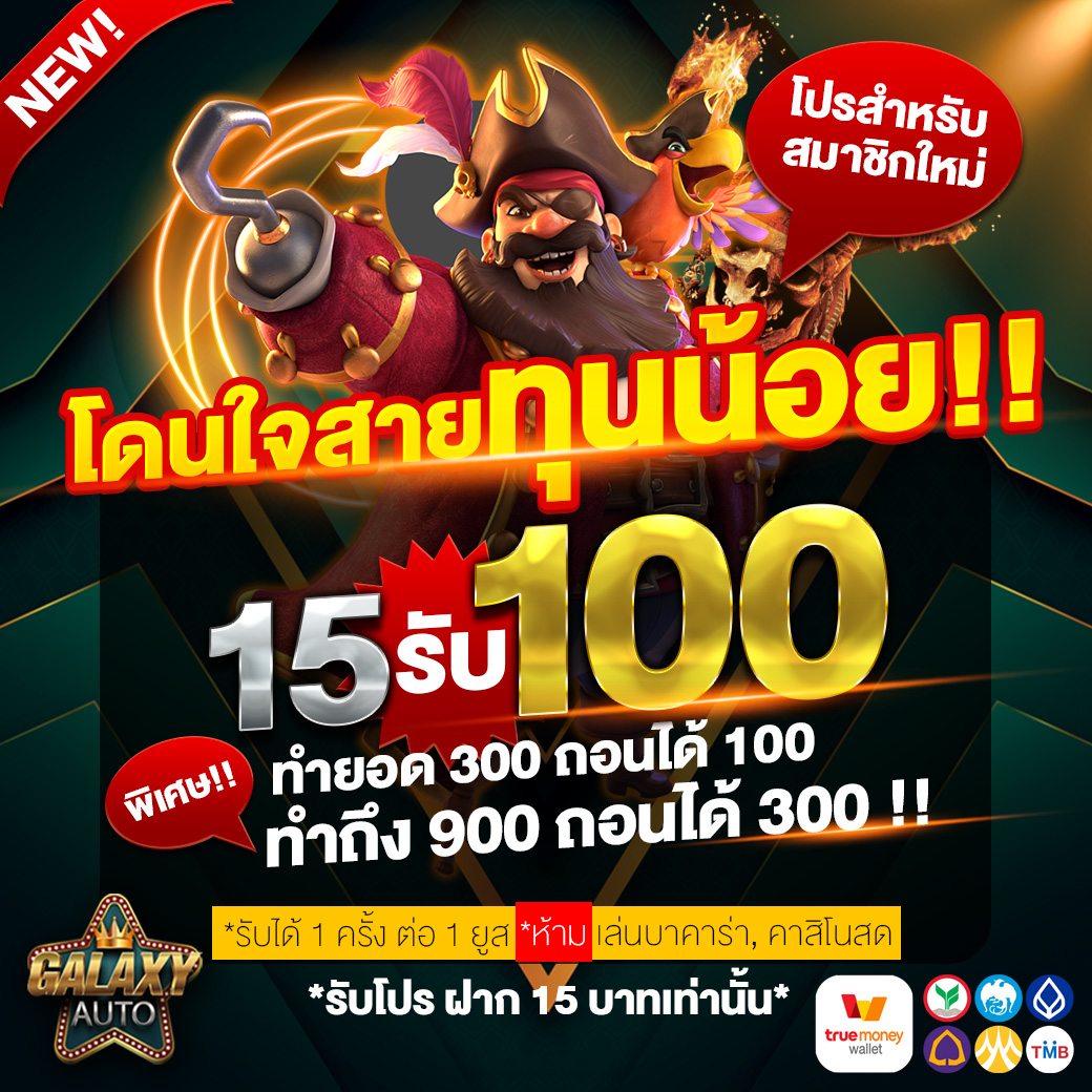 allslot เว็บตรง สล็อต ฝากถอนออโต้ ไม่ผ่านเอเย่นต์ 2026