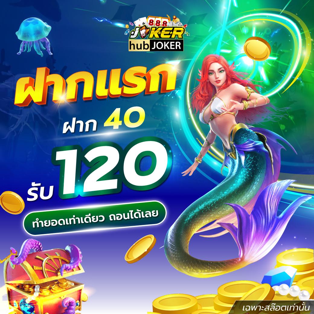 amata1688 เว็บตรง สล็อต ฝากถอนออโต้ ไม่ผ่านเอเย่นต์ 2026