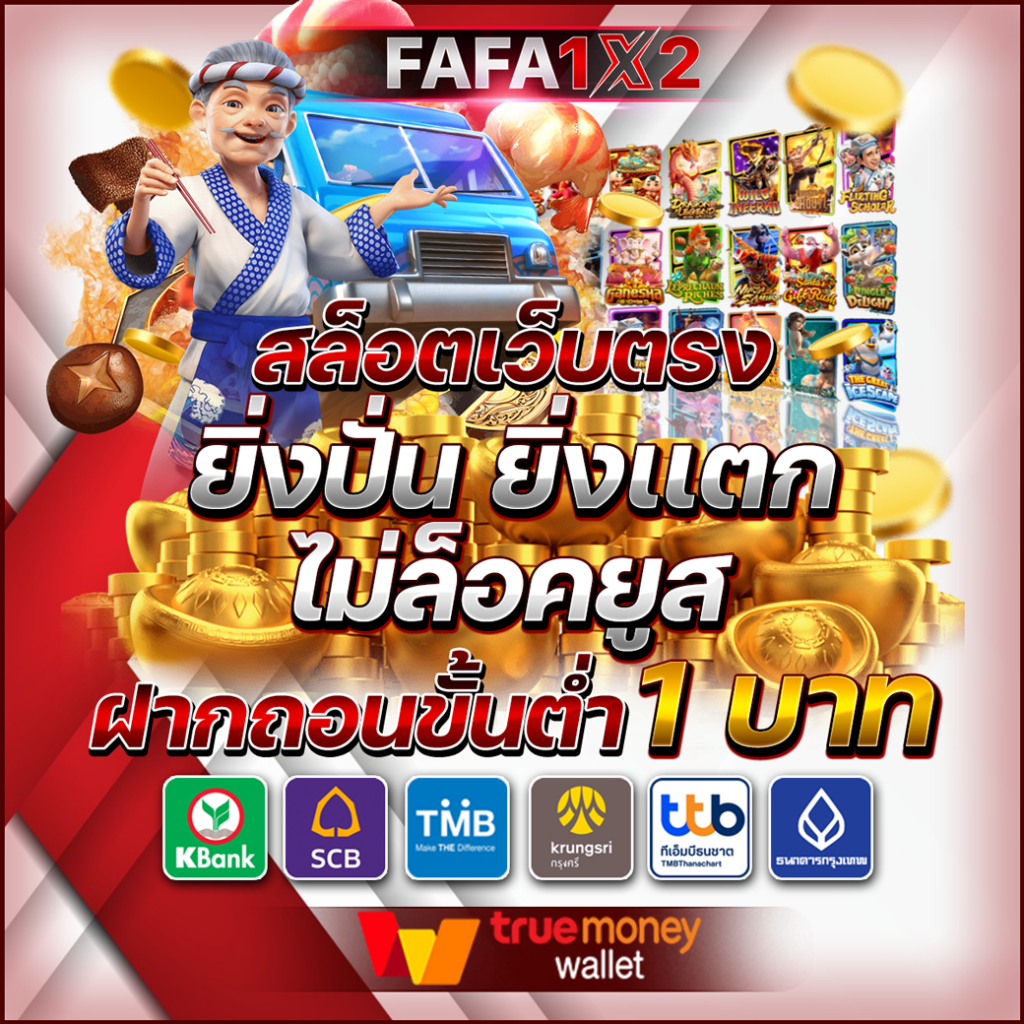 amb44 เว็บตรง สล็อต ฝากถอนออโต้ ไม่ผ่านเอเย่นต์ 2026