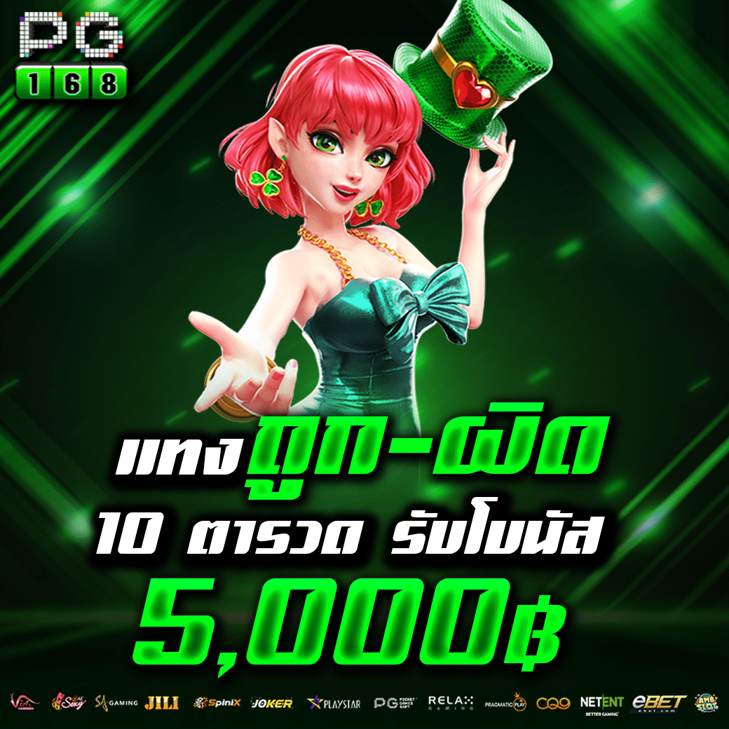 amb789k เว็บตรง สล็อต ฝากถอนออโต้ ไม่ผ่านเอเย่นต์ 2026