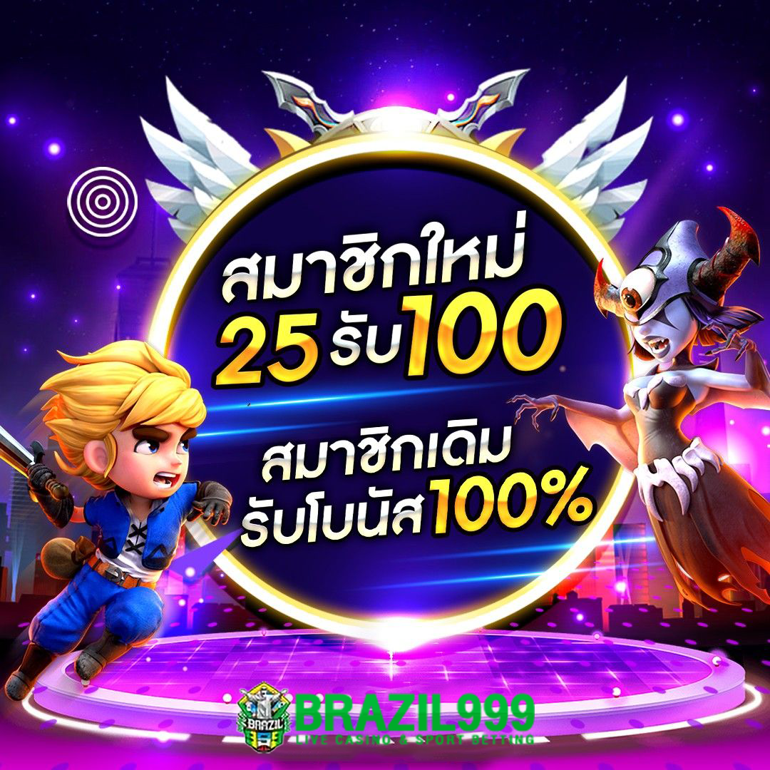 amb999 เว็บตรงสล็อต ฝากถอนออโต้ไม่ผ่านเอเย่นต์ 2026