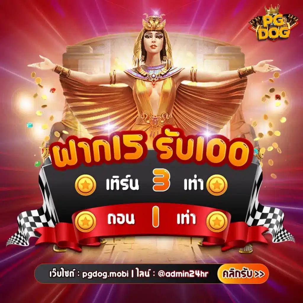 apollo pg เว็บตรง สล็อต ฝากถอนออโต้ ไม่ผ่านเอเย่นต์ 2026