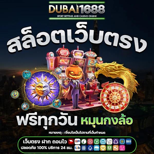 apollopg เว็บตรง สล็อต ฝากถอนออโต้ ไม่ผ่านเอเย่นต์ 2026