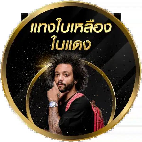 autoplay 168 bet เว็บตรง สล็อต ฝากถอนออโต้ ไม่ผ่านเอเย่นต์ 2026