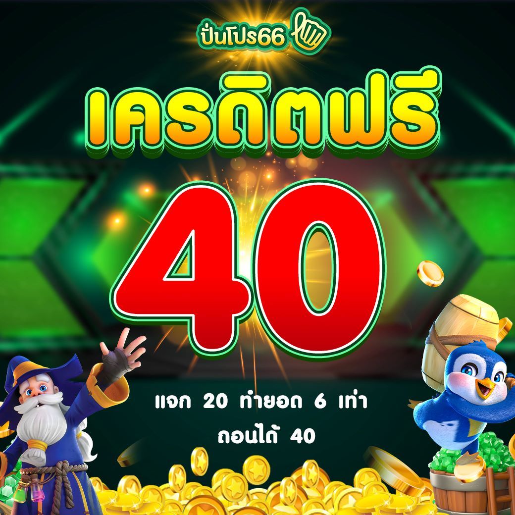 b2y เว็บตรง สล็อต ฝากถอนออโต้ ไม่ผ่านเอเย่นต์ 2026