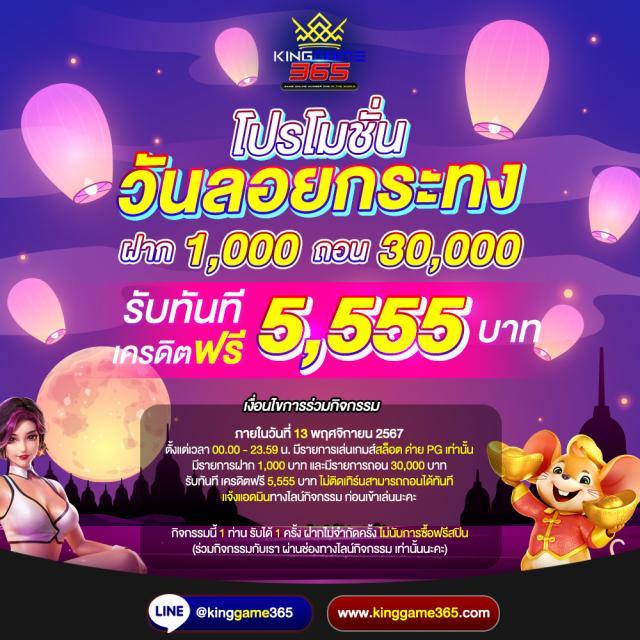 b game 888 เว็บตรง สล็อต ฝากถอนออโต้ ไม่ผ่านเอเย่นต์ 2026
