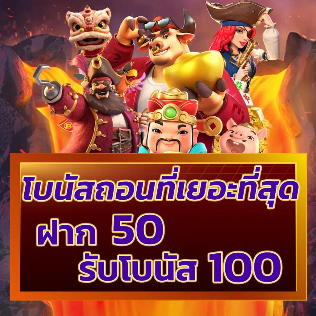 beo333 เว็บตรง สล็อต ฝากถอนออโต้ ไม่ผ่านเอเย่นต์ 2026