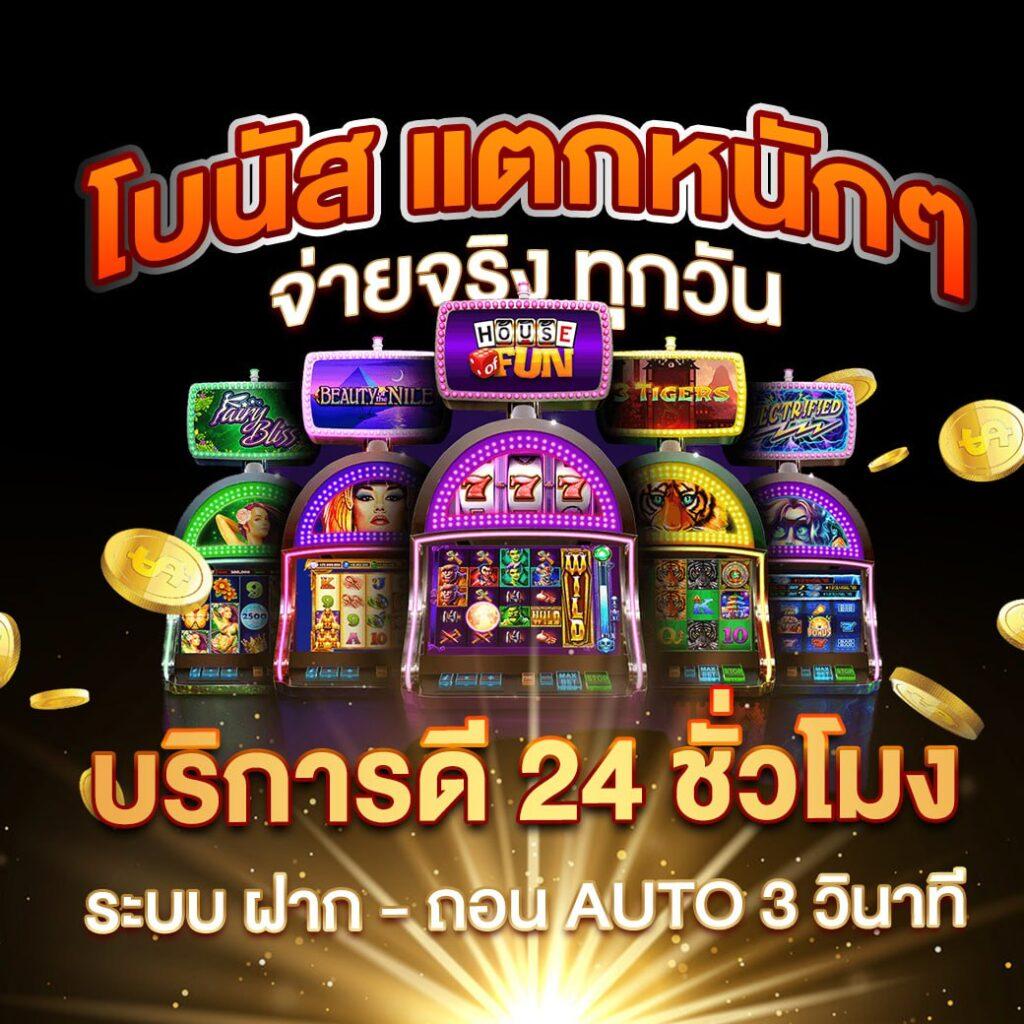 beo777 เว็บตรง สล็อต ฝากถอนออโต้ ไม่ผ่านเอเย่นต์ 2026