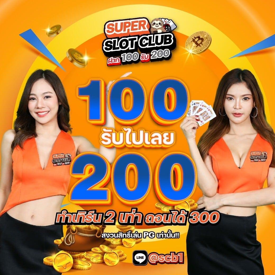 bet365 เว็บตรง สล็อต ฝากถอนออโต้ ไม่ผ่านเอเย่นต์ 2026
