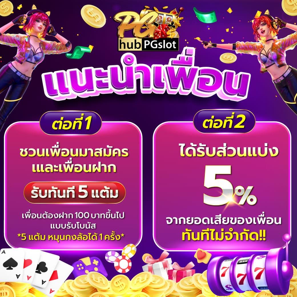 betflik1688 เว็บตรง สล็อต ฝากถอนออโต้ ไม่ผ่านเอเย่นต์ 2026