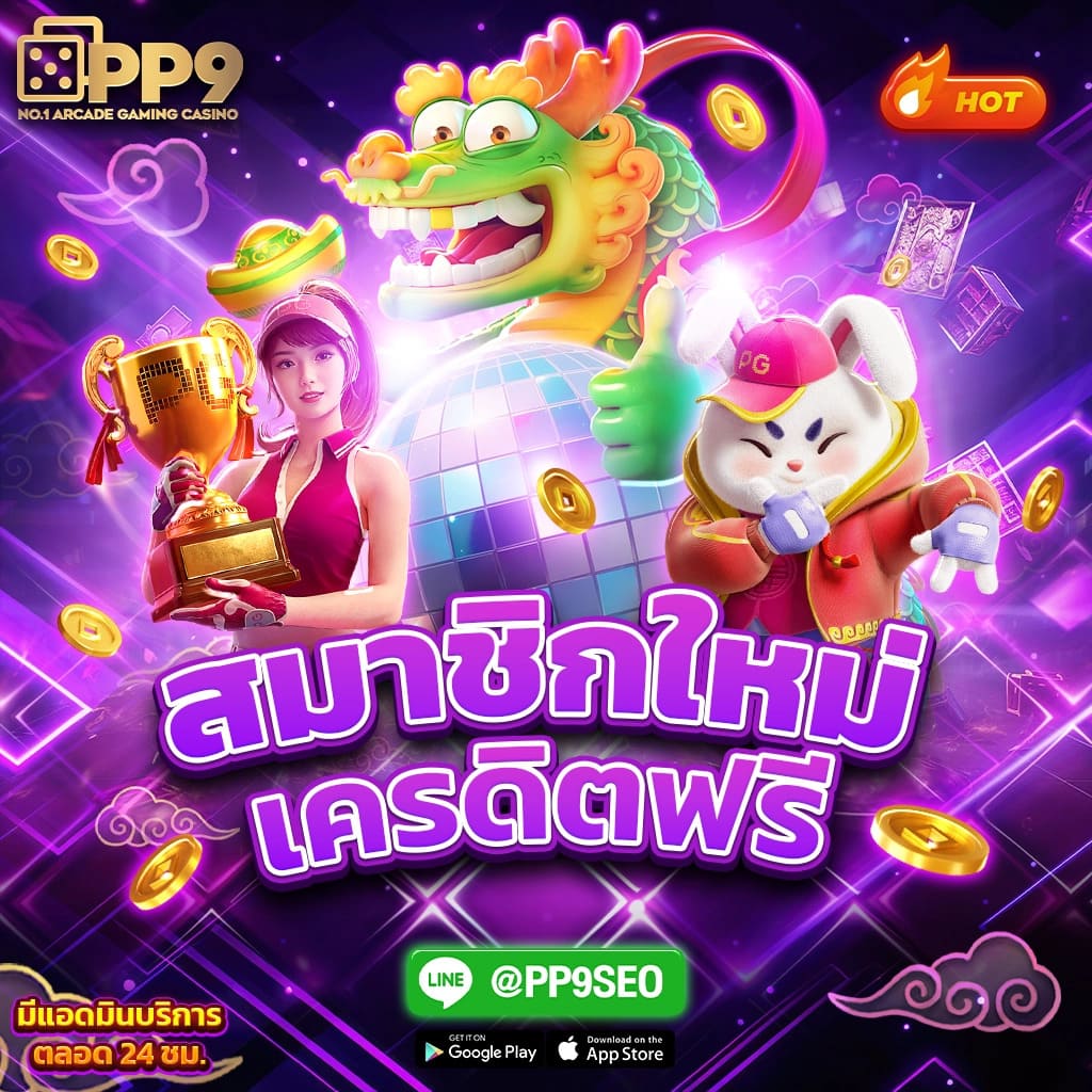 betflik168 เว็บตรง สล็อต ฝากถอนออโต้ ไม่ผ่านเอเย่นต์ 2026