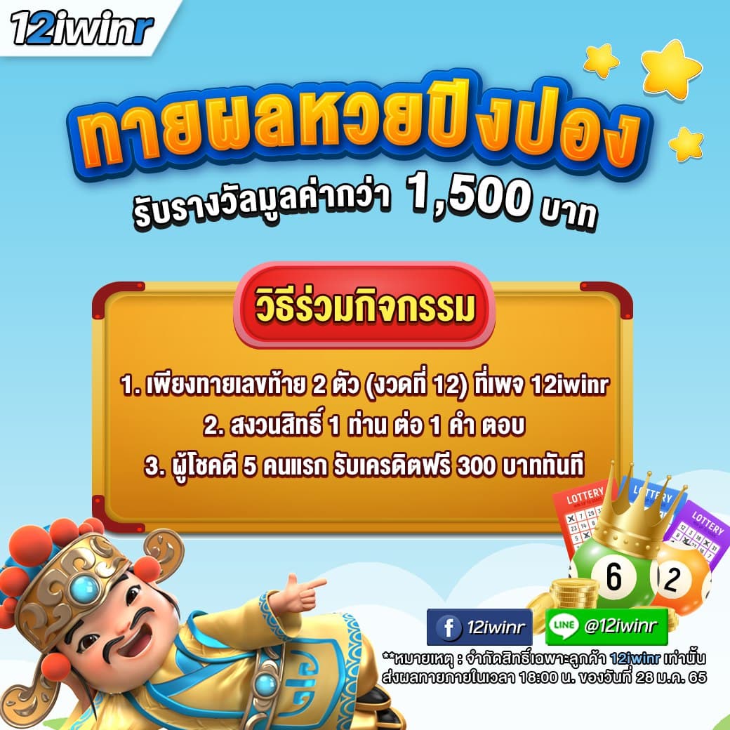 betflik6666 เว็บตรง สล็อต ฝากถอนออโต้ ไม่ผ่านเอเย่นต์ 2026