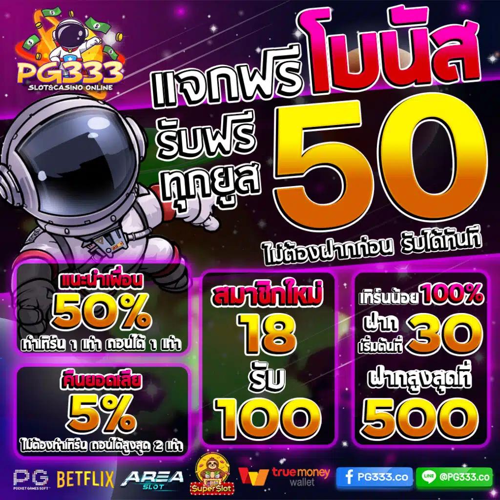 betflik789 เข้า สู่ระบบ ฝาก เงิน เว็บตรง สล็อต ฝากถอนออโต้ ไม่ผ่านเอเย่นต์ 2026
