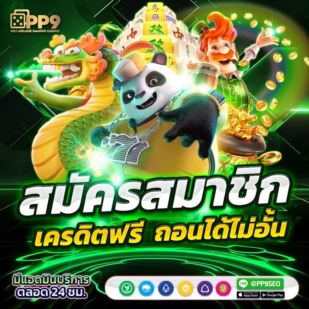 betflik84 เว็บตรง สล็อต ฝากถอนออโต้ ไม่ผ่านเอเย่นต์ 2026