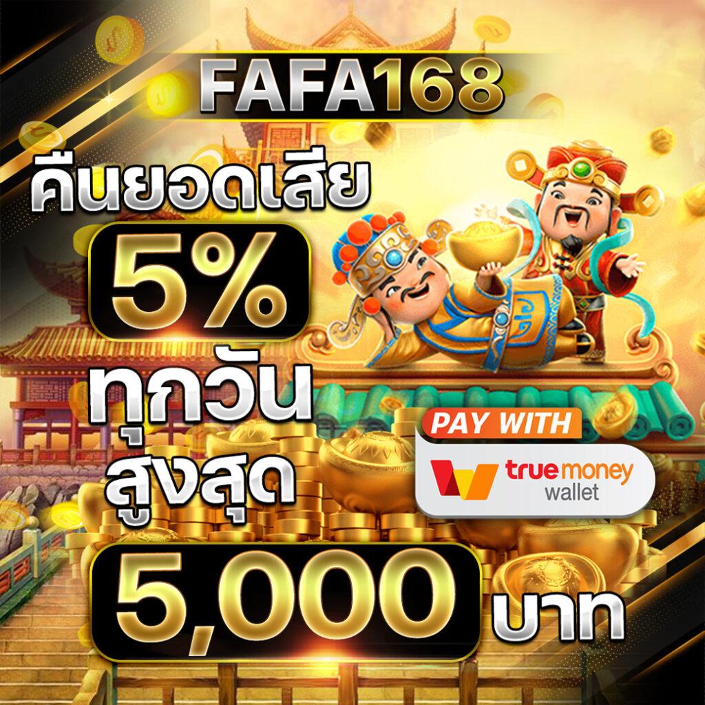 betflik casino เว็บตรง สล็อต ฝากถอนออโต้ ไม่ผ่านเอเย่นต์ 2026