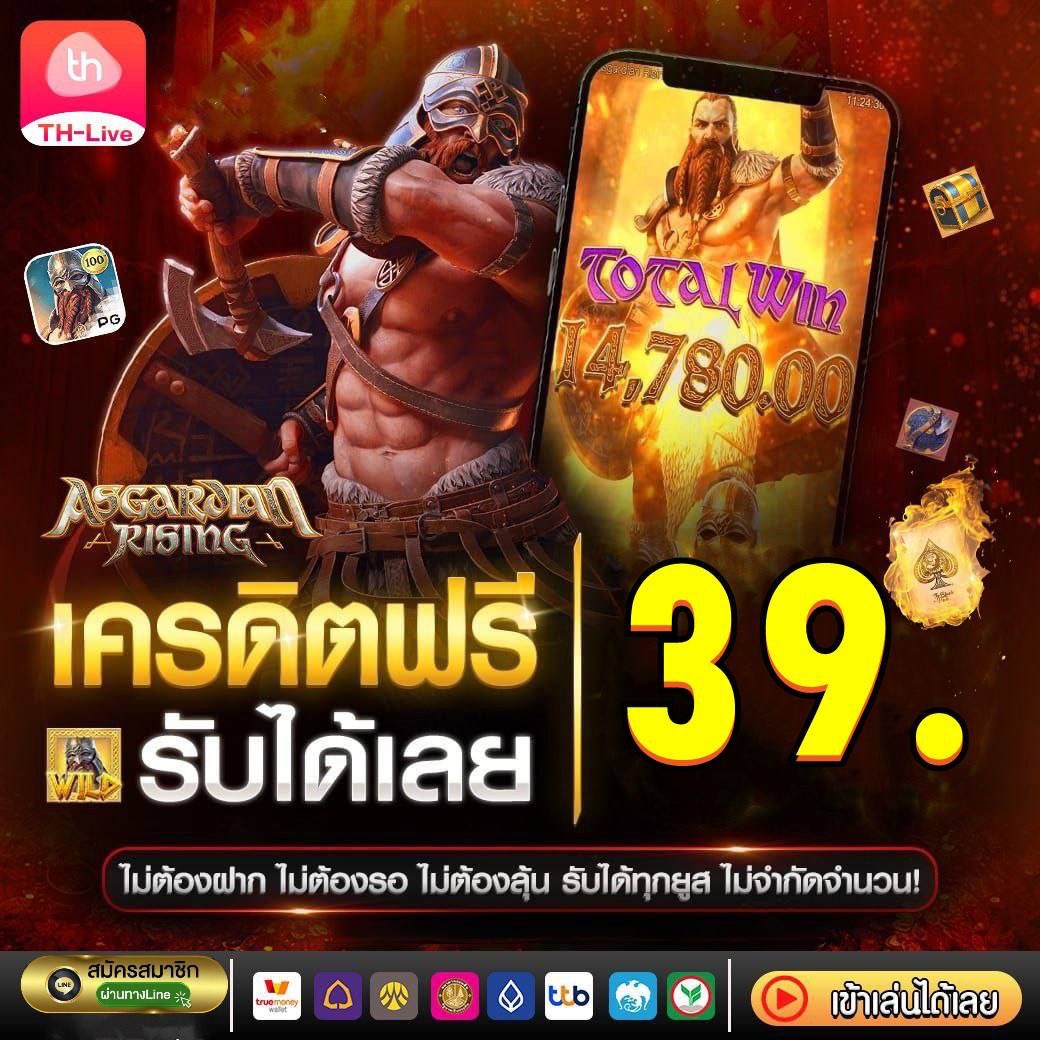 betflik original เว็บตรง สล็อต ฝากถอนออโต้ ไม่ผ่านเอเย่นต์ 2026