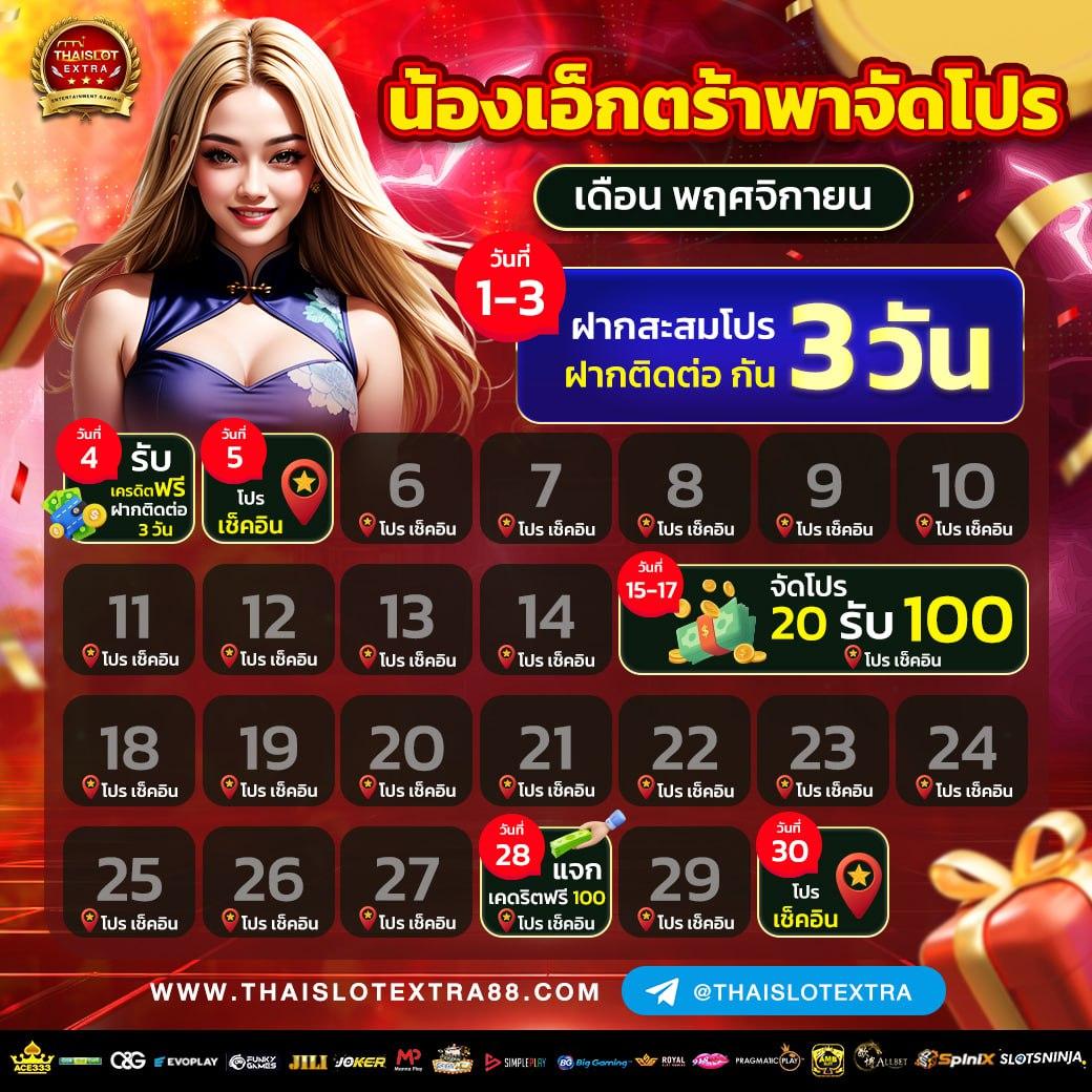betfliking เว็บตรง สล็อต ฝากถอนออโต้ ไม่ผ่านเอเย่นต์ 2026