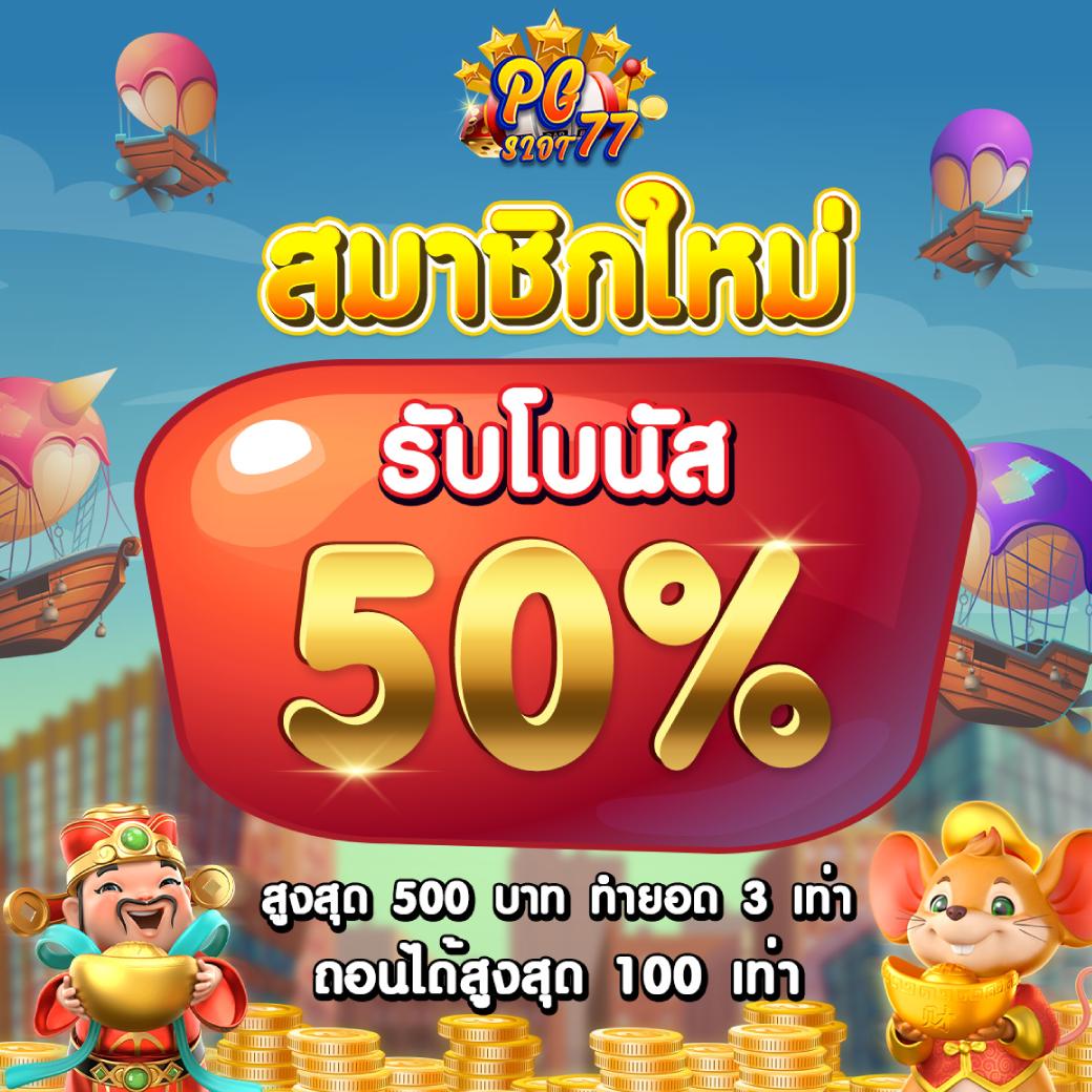 betfliklive เว็บตรง สล็อต ฝากถอนออโต้ ไม่ผ่านเอเย่นต์ 2026