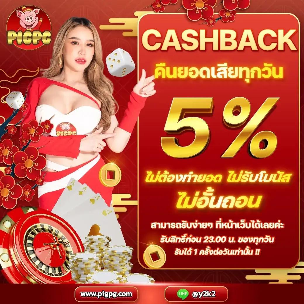 betflix19 เว็บตรง สล็อต ฝากถอนออโต้ ไม่ผ่านเอเย่นต์ 2026