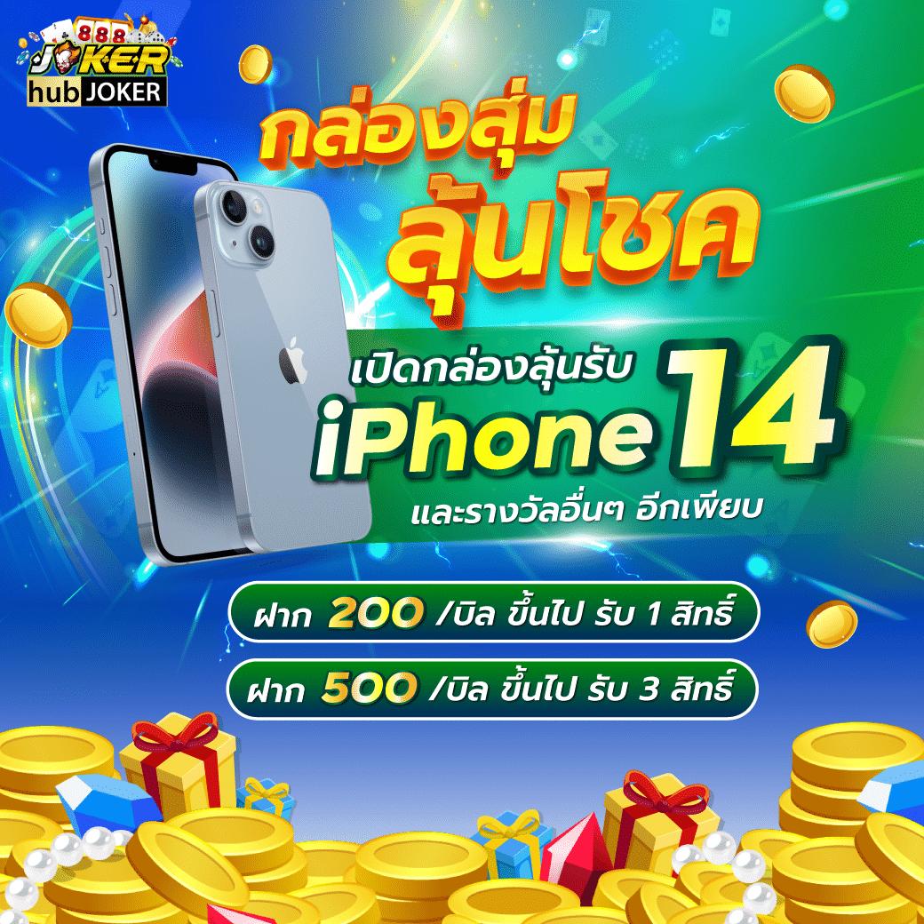 betflix285 เว็บตรง สล็อต ฝากถอนออโต้ ไม่ผ่านเอเย่นต์ 2026