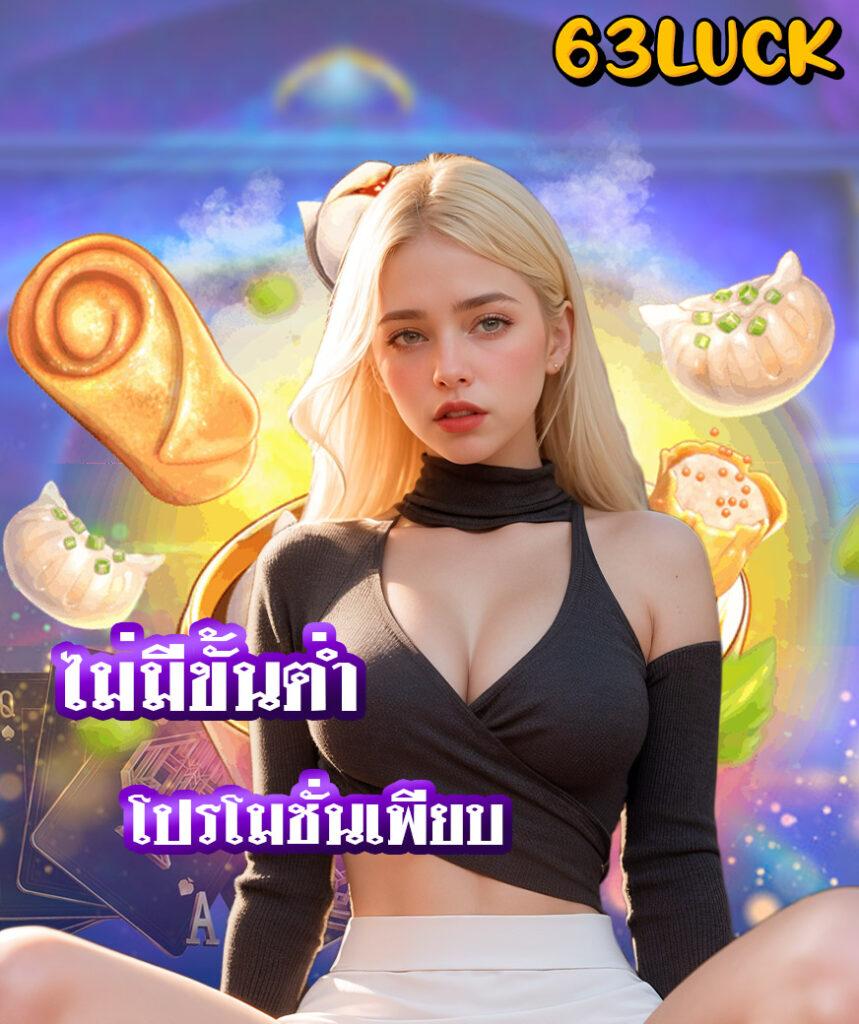 betflix555 เว็บตรง สล็อต ฝากถอนออโต้ ไม่ผ่านเอเย่นต์ 2026