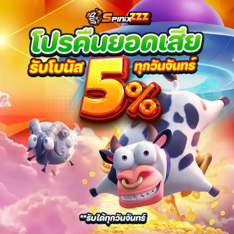 betflix789 เว็บตรง สล็อต ฝากถอนออโต้ ไม่ผ่านเอเย่นต์ 2026