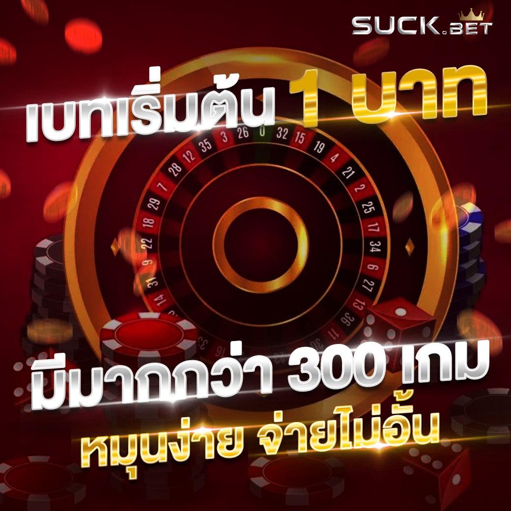 betflix828 เว็บตรง สล็อต ฝากถอนออโต้ ไม่ผ่านเอเย่นต์ 2026