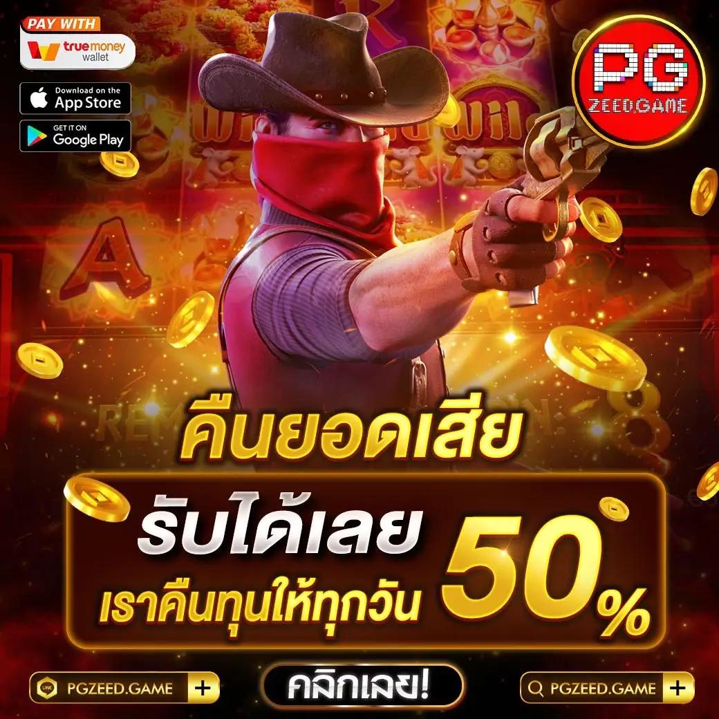 betflix93 เว็บตรง สล็อต ฝากถอนออโต้ ไม่ผ่านเอเย่นต์ 2026