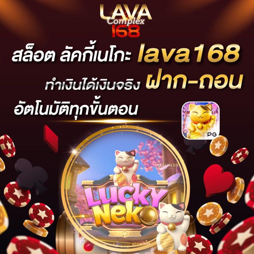 betflix 6789 เว็บตรง สล็อต ฝากถอนออโต้ ไม่ผ่านเอเย่นต์ 2026