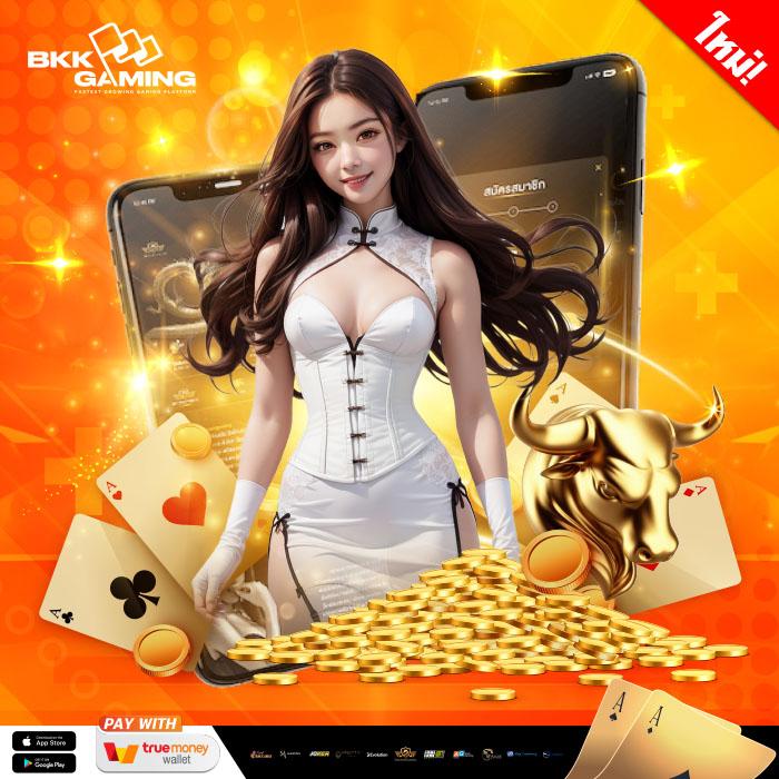 betflixfin เว็บตรง สล็อต ฝากถอนออโต้ ไม่ผ่านเอเย่นต์ 2026