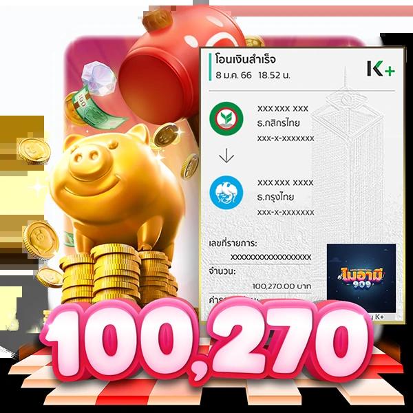 betflixusa เว็บตรง สล็อต ฝากถอนออโต้ ไม่ผ่านเอเย่นต์ 2026