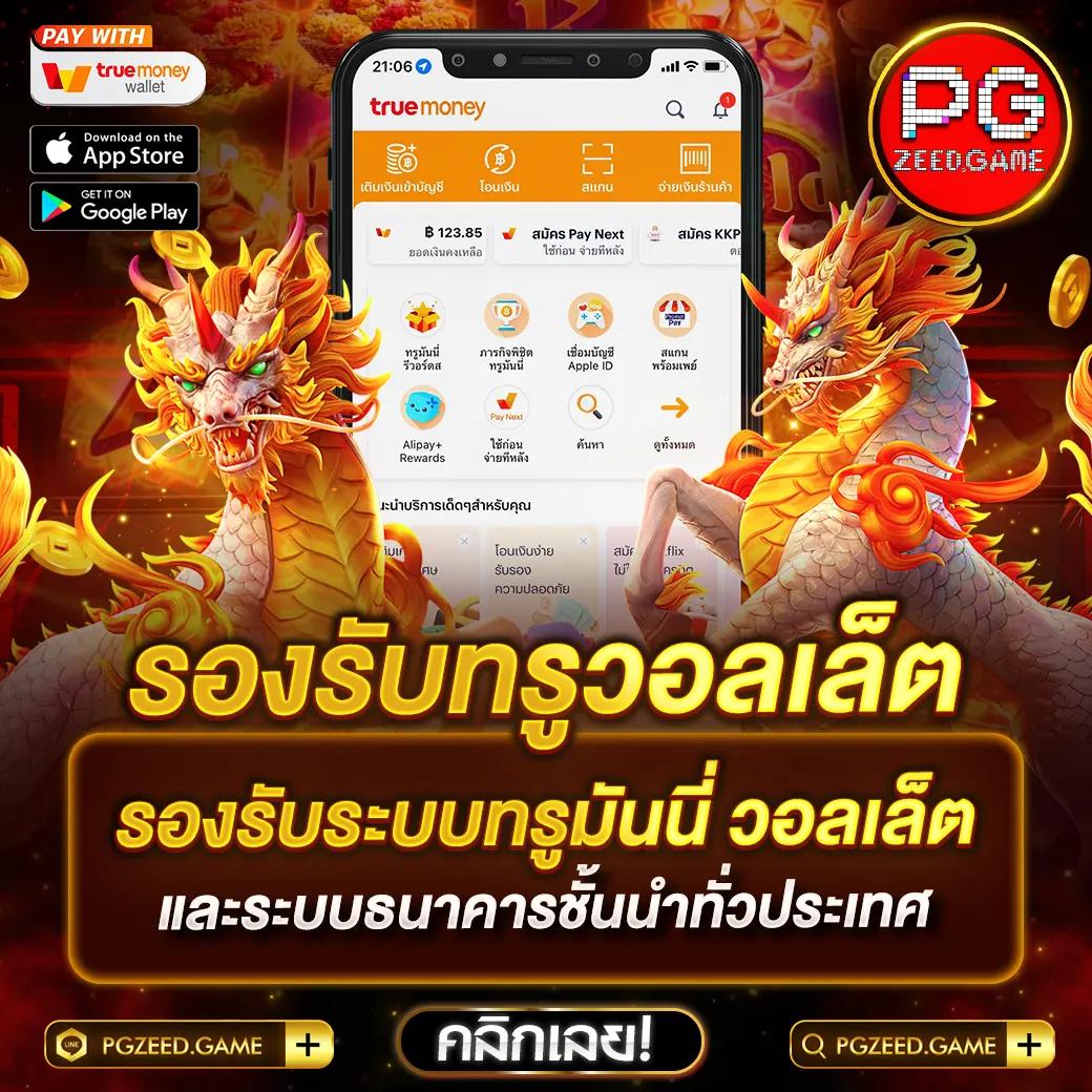 bgame777 เข้าสู่ระบบ เว็บตรง สล็อต ฝากถอนออโต้ ไม่ผ่านเอเย่นต์ 2026