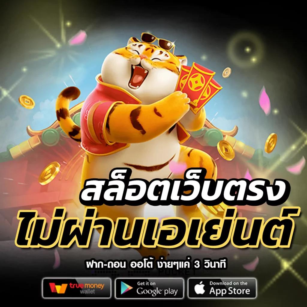 boin สล็อต เว็บตรง ฝากถอนออโต้ ไม่ผ่านเอเย่นต์ 2026