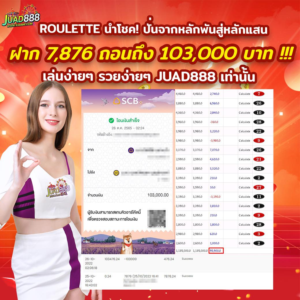 bone789 เว็บตรง สล็อต ฝากถอนออโต้ ไม่ผ่านเอเย่นต์ 2026