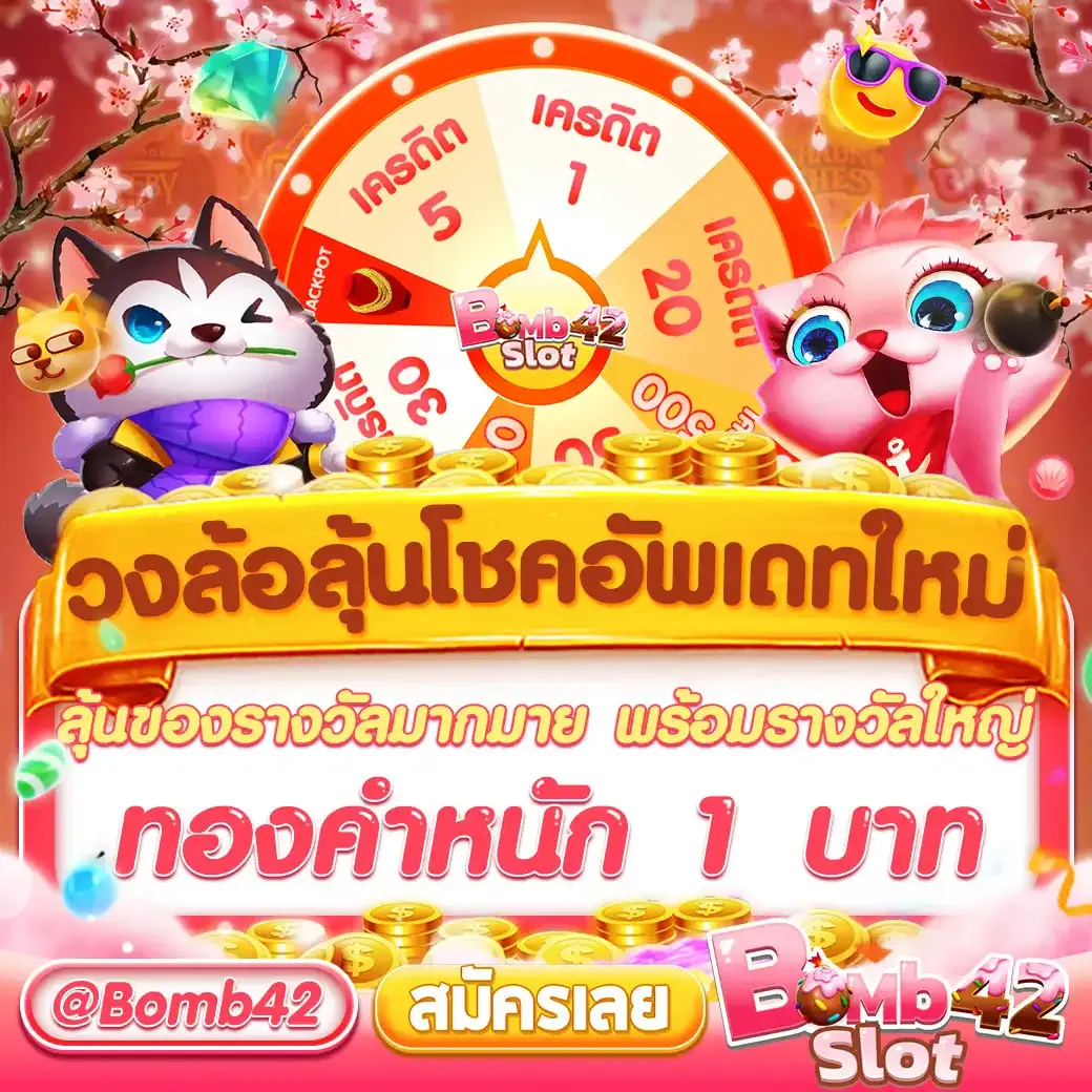 boom88 เว็บตรง สล็อต ฝากถอนออโต้ ไม่ผ่านเอเย่นต์ 2026