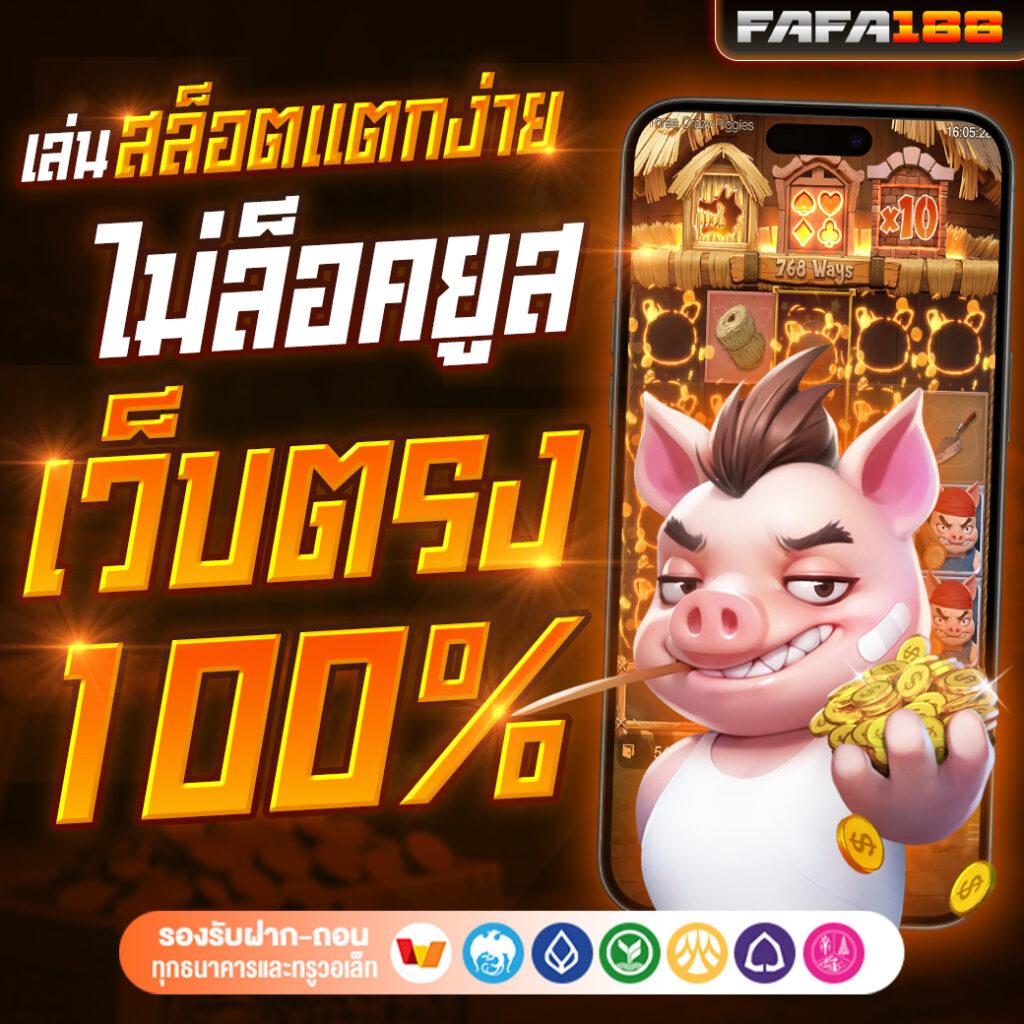 cash65 เว็บตรง สล็อต ฝากถอนออโต้ ไม่ผ่านเอเย่นต์ 2026
