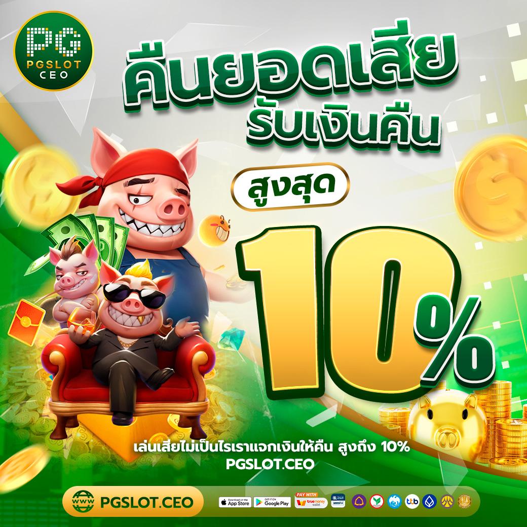 cat888 fun เว็บตรง สล็อตฝากถอนออโต้ ไม่ผ่านเอเย่นต์ 2026