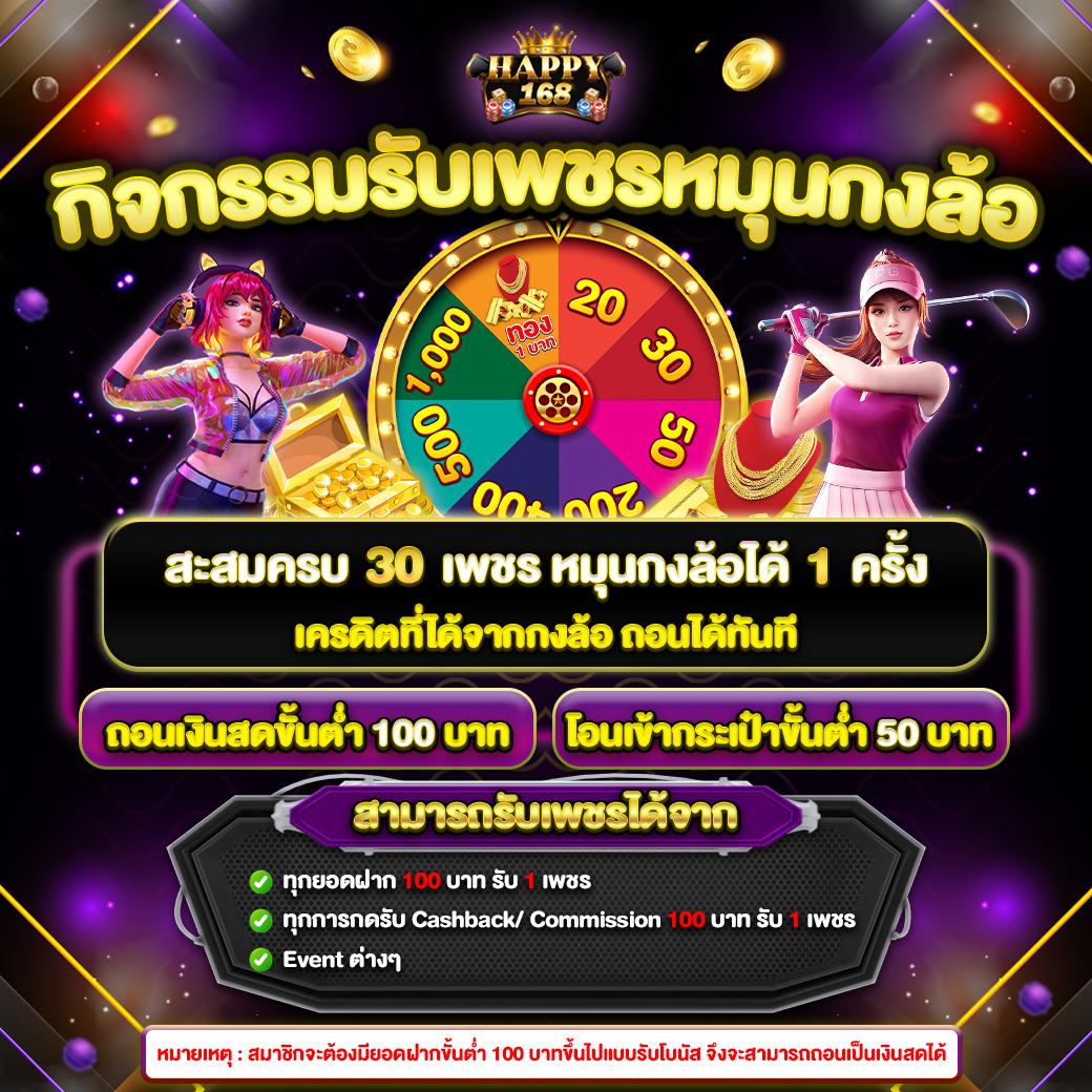 cat888 win เว็บตรง สล็อต ฝากถอนออโต้ ไม่ผ่านเอเย่นต์ 2026
