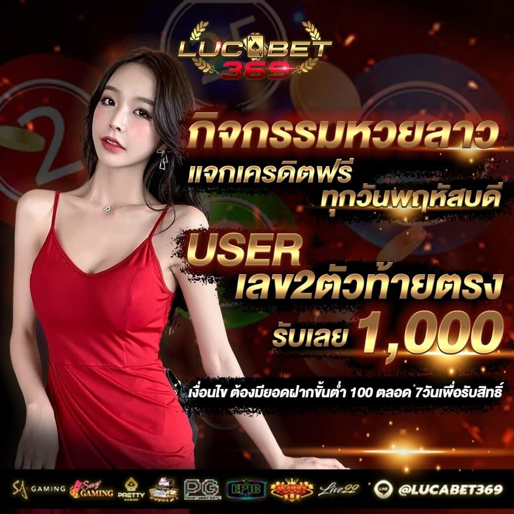 cat888 หวย เว็บตรง สล็อต ฝากถอนออโต้ ไม่ผ่านเอเย่นต์ 2026