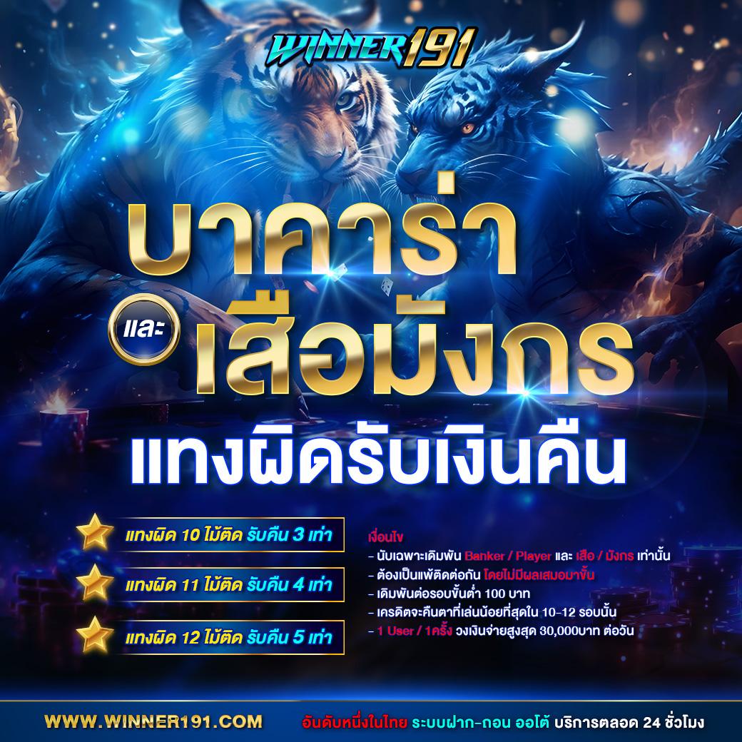 cat888fun เว็บตรง สล็อต ฝากถอนออโต้ ไม่ผ่านเอเย่นต์ 2026