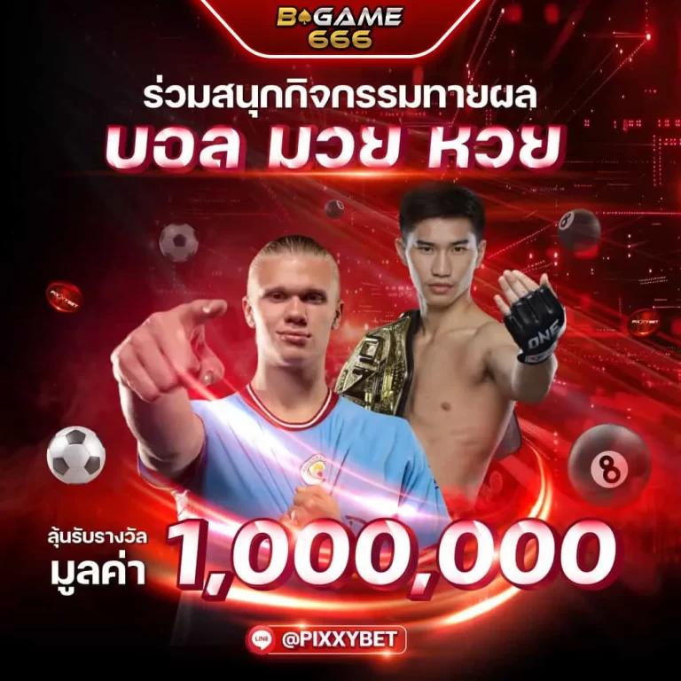 chapo88 เว็บตรง สล็อต ฝากถอนออโต้ ไม่ผ่านเอเย่นต์ 2026