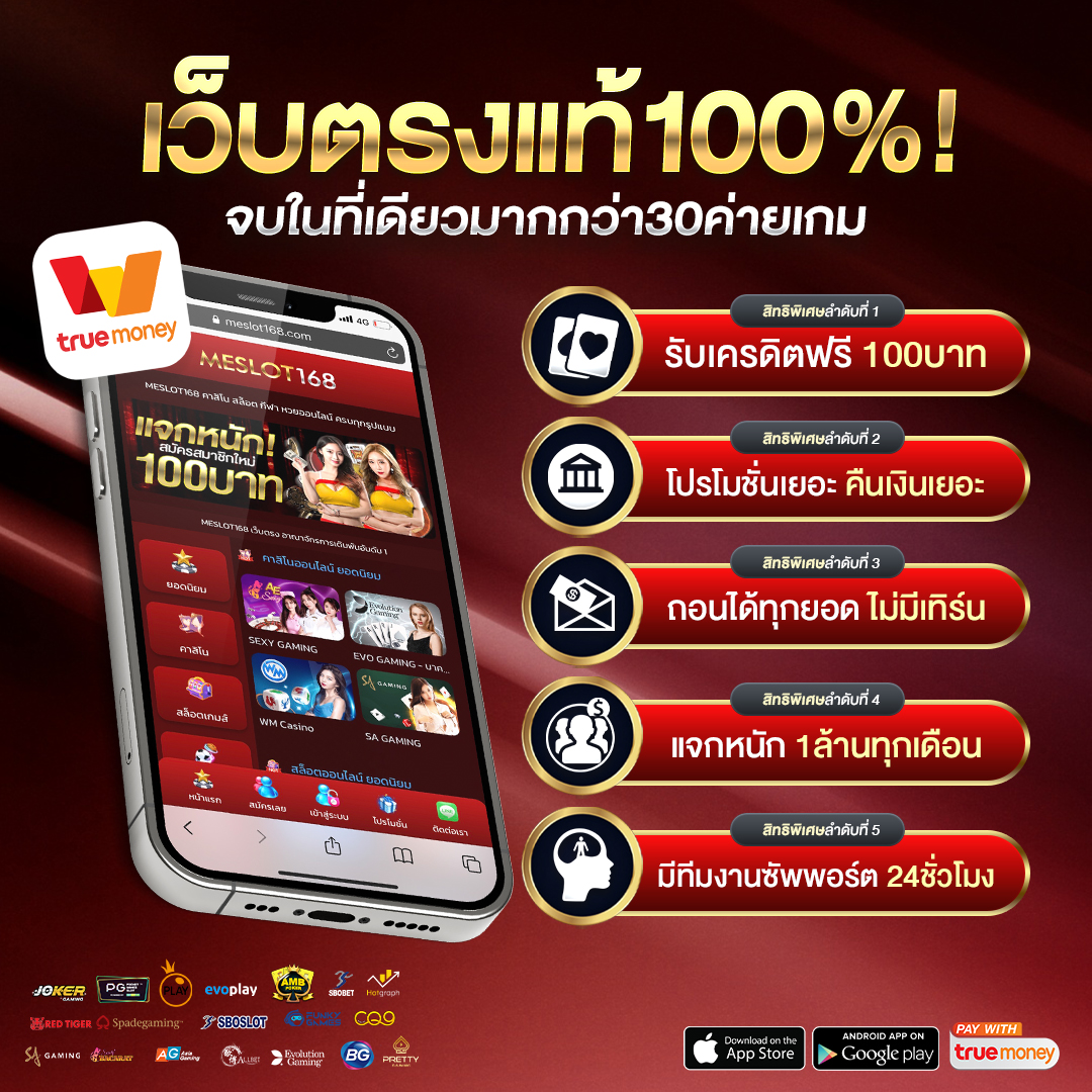 chokddd365 เว็บตรง สล็อต ฝากถอนออโต้ ไม่ผ่านเอเย่นต์ 2026