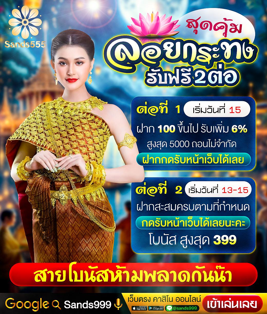 chokdee777 login เว็บตรงสล็อต ฝากถอนออโต้ ไม่ผ่านเอเย่นต์ 2026
