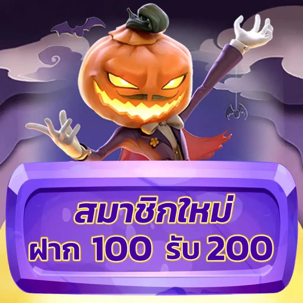code all star เว็บตรง สล็อต ฝากถอนออโต้ ไม่ผ่านเอเย่นต์ 2026