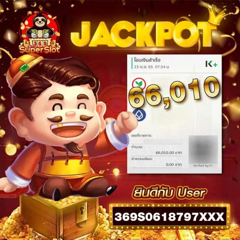 copo168 เว็บตรง สล็อต ฝากถอนออโต้ ไม่ผ่านเอเย่นต์ 2026