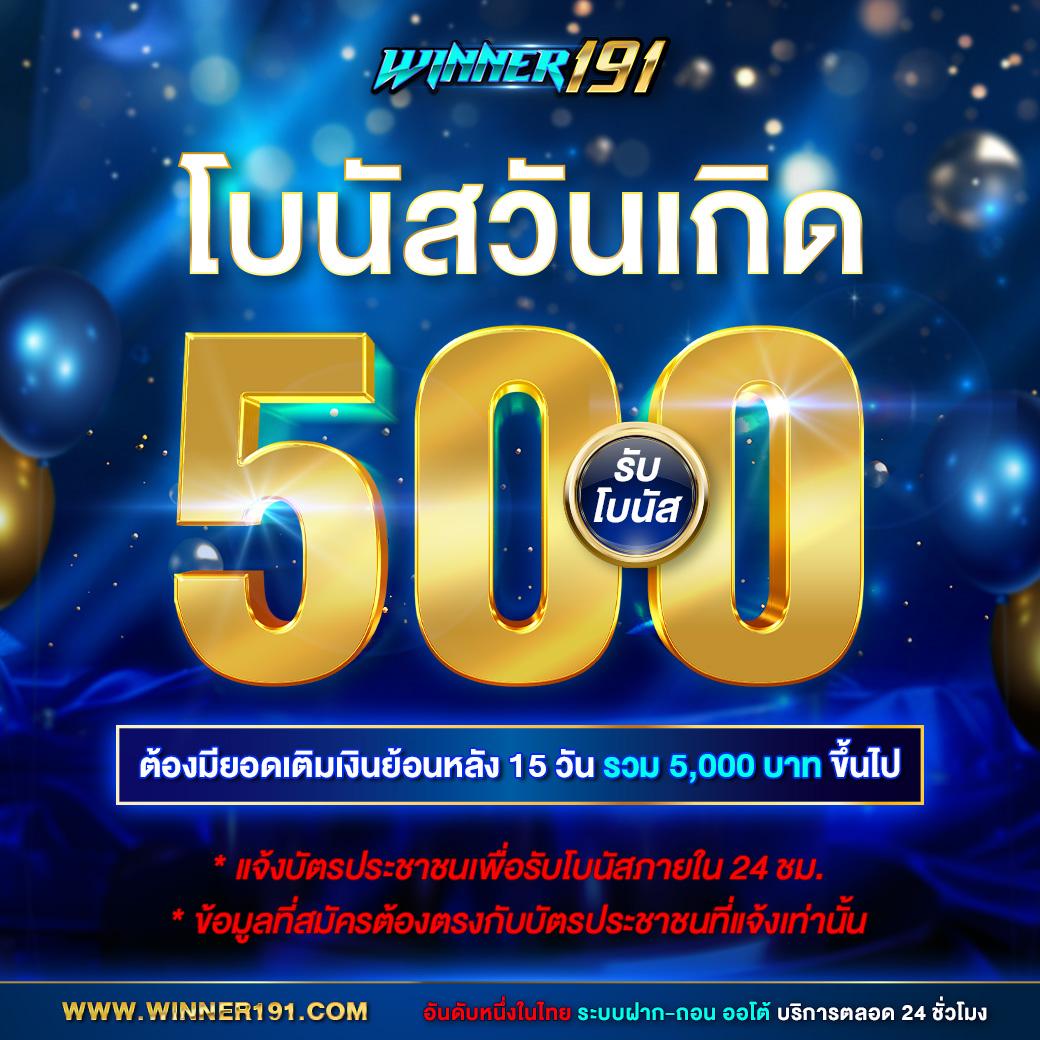crow789 เว็บตรง สล็อต ฝากถอนออโต้ ไม่ผ่านเอเย่นต์ 2026