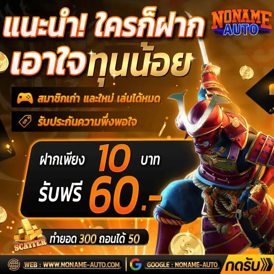 cwalk88 เว็บตรง สล็อต ฝากถอนออโต้ไม่ผ่านเอเย่นต์ ปี 2026
