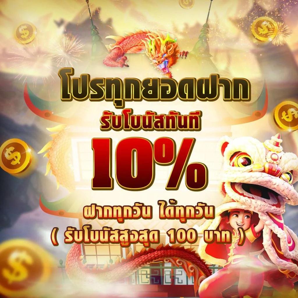 d2d789 เว็บตรง สล็อต ฝากถอนออโต้ ไม่ผ่านเอเย่นต์ 2026