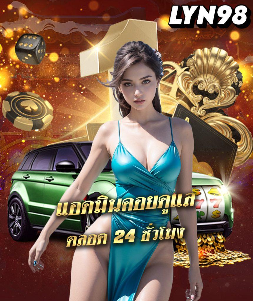 d55 เว็บตรง สล็อต ฝากถอนออโต้ ไม่ผ่านเอเย่นต์ 2026